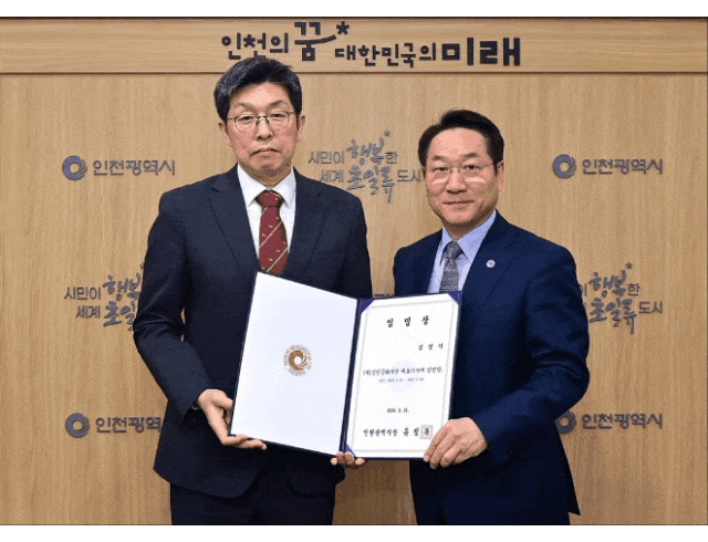 인천경제자유구역청장에 윤원석 전 KOTRA 경제통상협력본부장이 인천문화재단 제8대 대표이사에 김영덕 전 한국콘텐츠진흥원 부원장이 각각 임명됐다. (사진=유정복 인천시장 페이스북)