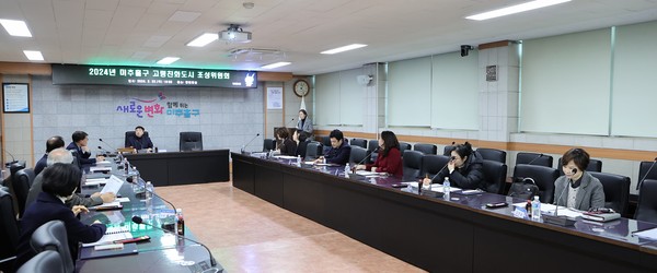 미추홀구가 22일 구청 중회의실에서 미추홀구 고령친화도시 조성위원회(이하 위원회) 정례 회의를 개최했다. (사진제공=미추홀구청)