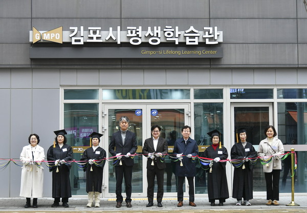 김병수 시장(사진 가운데)이 글꽃학교 졸업생과 평생학습관 이전 개관에 앞서 테이프 커팅식을 갖고 있다. (사진제공=김포시청)
