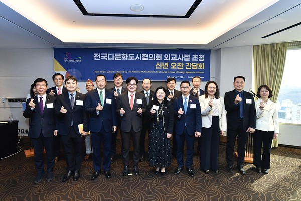 김병수 시장을 비롯한 전국다문화도시협의회 자치단제장과 외교사설이 ‘전국다문화도시협의회 외교사절 초청 신년 오찬 간담회’에 참석해 기념사진을 촬영하고 있다. (사진제공=김포시청)