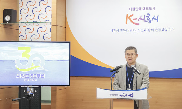 이덕환 환경국장은 27일 개최한 언론브리핑을 통해 ‘2024 시화호의 해’를 맞아 시화호 가치 제고를 위한 기념사업을 본격적으로 추진한다고 밝히고 있다. (사진제공=시흥시청)