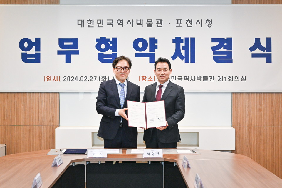 포천시가  대한민국역사박물관과 포천시립박물관 건립에 최선을 다하는 등의 내용을으로 업무협약(MOU) 체결했다. (사진제공=포천시청)