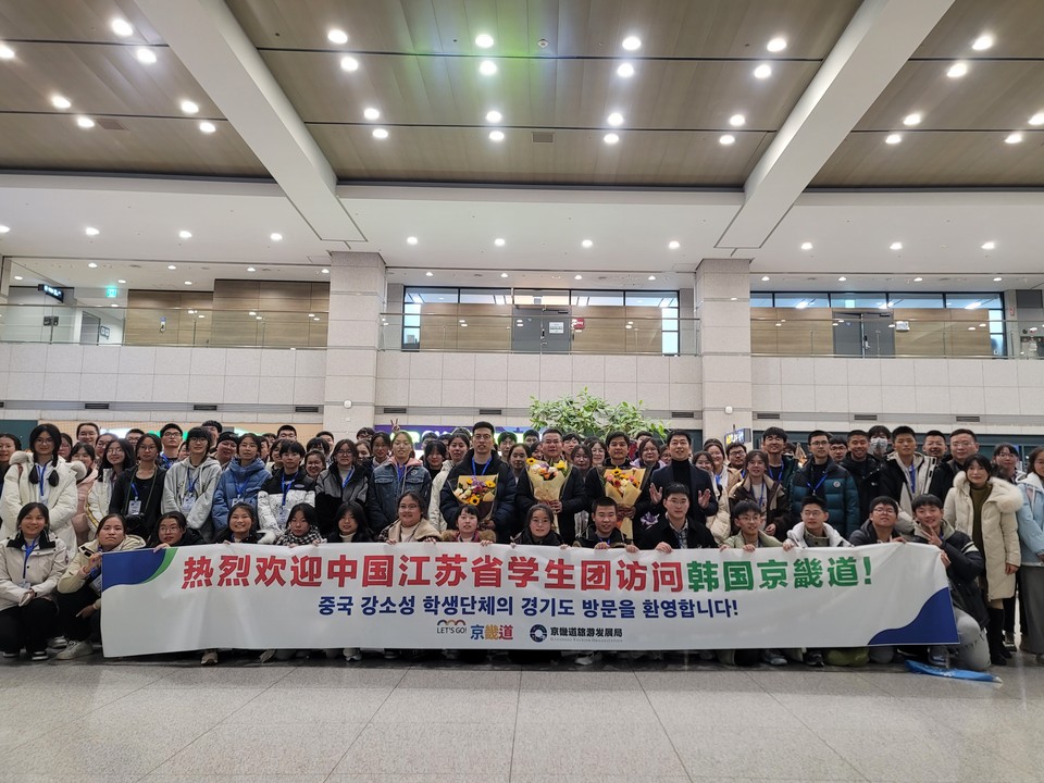 코로나19 종식과 중국인의 방한 단체관광 재개 등으로 한국을 찾는 외국인의 발걸음이 점차 늘고 있는 가운데 경기도와 경기관광공사가 도 방문 외래관광객 400만명 유치를 목표로 다양한 관광객 유치 사업을 벌인다. 사진은 지난해 11월29일 중국 강소성 학생단체 환영식 모습. (사진제공=경기도청)
