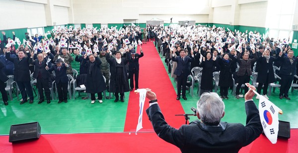 광주시가 1일 제105주년 삼일절을 맞아, 곤지암읍 만선리 '만선문화복지센터'에서 기념식을 개최했다. (사진=장은기 기자)