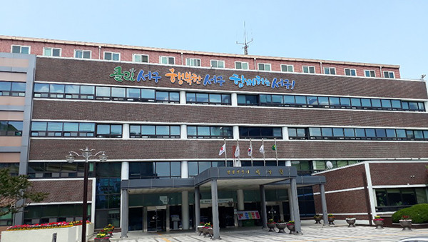 인천 서구가 해외 영업인력 및 자금부족 등으로 지속적인 해외 마케팅에 어려움을 겪는 중소기업을 대상으로 수출기업의 해외 판로개척 및 영업활동을 지원하고자 2024년 해외지사화 지원사업을 실시한다고 밝혔다.  사진은 인천 서구청 전경. (사진=중앙신문DB)