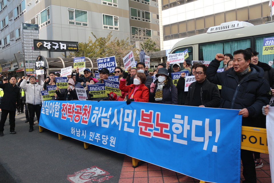 제22대 국회의원 선거 분구가 확정된 하남시 '갑·을' 선거구에 전략공천한 더불어민주당이 내홍으로 몸살을 앓고 있다. (사진제공=강병덕 예비후보 캠프)