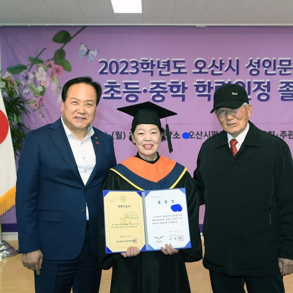 이권재 오산시장이 오산시가 운영하고 있는 문해교육 과정을 무사히 마치고 졸업한 20명의 만학도 어르신 졸업자들에게 축하의 메시지를 전했다. (사진=이권재 오산시장 페이스북)