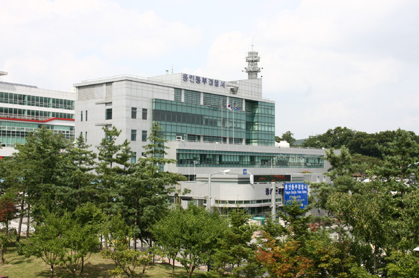 10대 3명이 훔친 승용차를 몰고 다니다 교통사고를 낸 뒤 도주했다 경찰에 검거 됐다. 사진은 용인동부경찰서 전경. (사진=중앙신문DB)