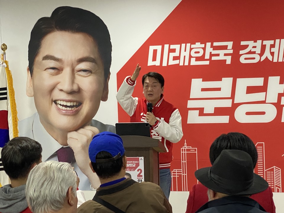성남 분당갑 예비후보인 국민의힘 안철수 의원이 8일 오후 야탑동에 마련된 자신의 선거사무소 개소식을 개최했다. (사진=장은기 기자)