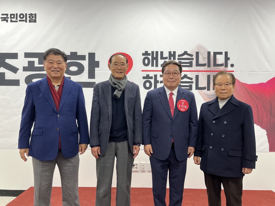 국민의힘 남양주시 병에 공천 받은 조광한 후보가 8일 선거사무소 개소식을 열었다. 이날 선거사무소 개소식에는 민선 1~2기 김영희 전 시장, 3기 이광길 전 시장, 4~6기 삼선을 지낸 이석우 전 시장, 7기 시장을 지낸 조 후보까지 역대 남양주시장들이 한 자리에 모여 눈길을 끌었다. (사진제공=조광한 선거사무소)