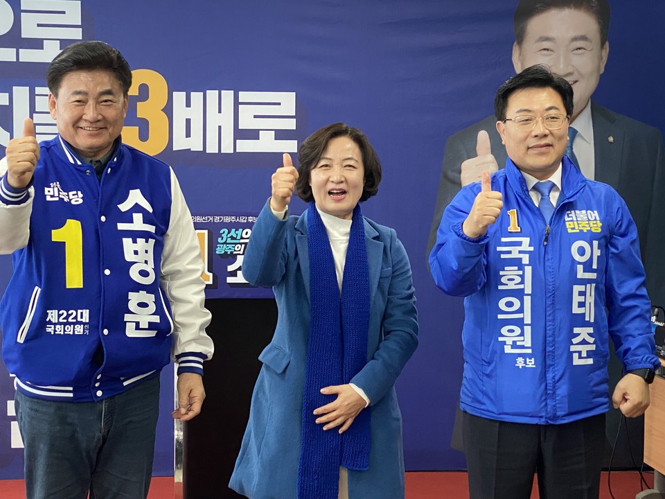 더불어민주당 경기광주갑 선거구 후보로 공천된 소병훈 의원이 9일 오후 2시 광주시 중앙로 9번길 선호빌딩에 마련된 선거사무소에서 개소식을 갖고 본격적인 선거전에 돌입했다. (사진=장은기 기자)