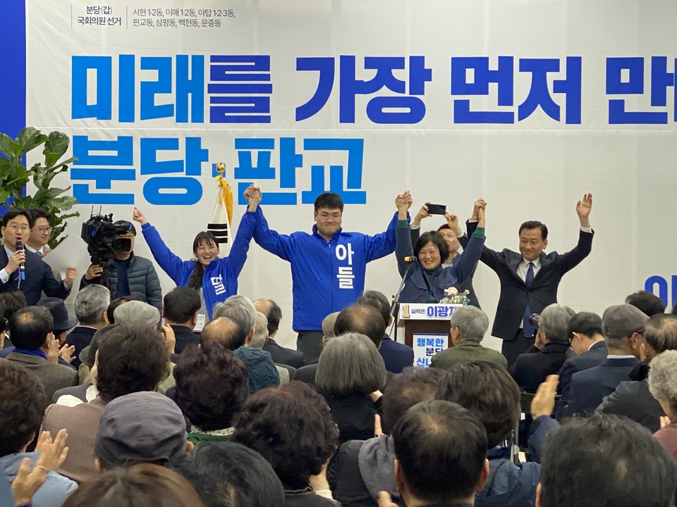 더불어민주당 분당갑 이광재 후보가 10일 오후 3시 분당구 성남대로 야탑터미널 1층에 마련된 선거사무소 개소식에서 가족들을 소개하고 있다. (사진=장은기 기자)