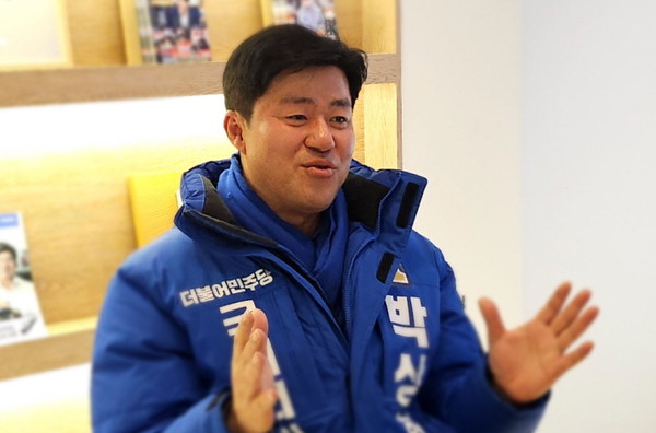 더불어민주당 김포시을 박상혁 의원.