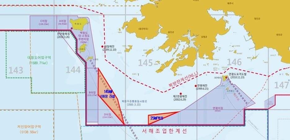 문경복 인천 옹진군수가 오랜 노력 끝에 서해5도 어민의 숙원인 어장이 대폭 확대 됐다(사진에서 적색 부분이 확장된 곳)"고 알렸다. (사진=문경복 옹진군수 페이스북)