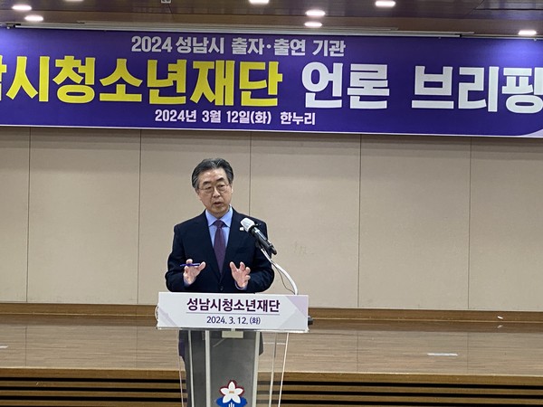 최원기 성남청소년재단 대표이사는 12일 "4차산업 특별도시에 맞는 새로운 청소년활동 공간으로 도약하겠다"고 밝혔다. (사진=장은기기자)
