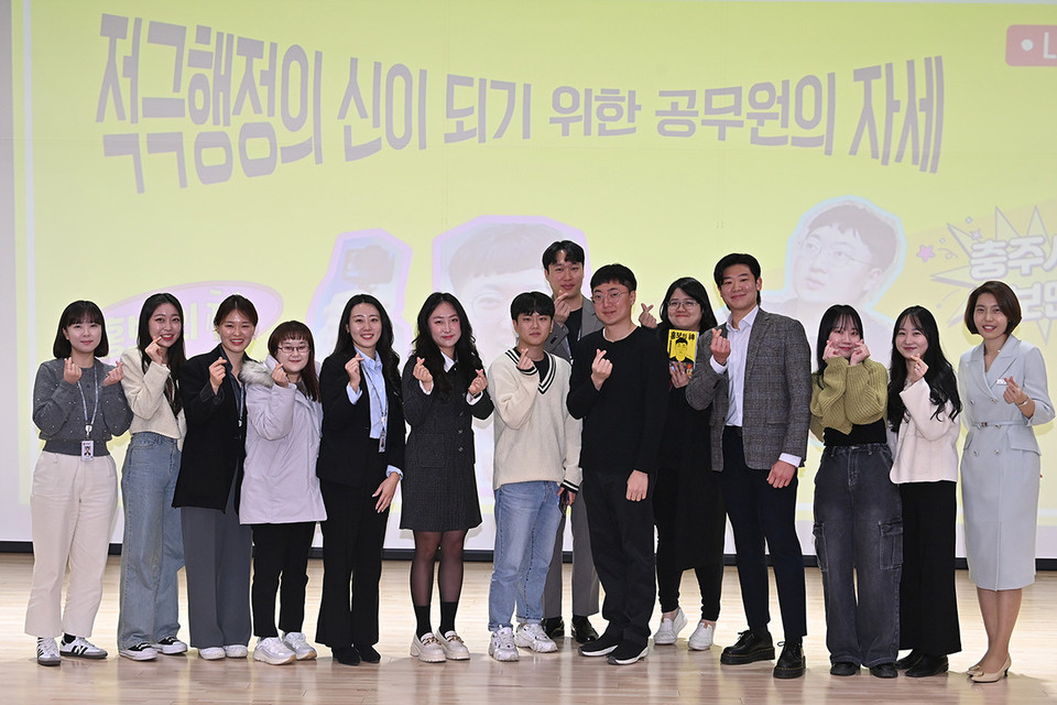 하남시가 13일 개최한 3월례회의에서 ‘충주시 김선태 주무관’을 초청해 ‘적극행정’에 대한 특강을 가졌다. (사진=장은기 기자)