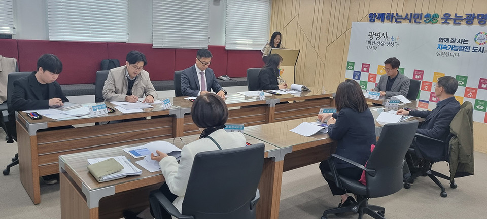 광명시는 14일 오후 시청 영상회의실에서 ‘광명 영유아체험센터 실시설계 및 제작·설치용역 착수보고회’를 개최했다. (사진제공=광명시청)
