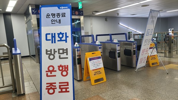 한국철도공사(코레일)는 15일 오전 10시10분께부터 3호선 전구간 운행을 재개했다고 밝혔다. (사진제공=고양시청)
