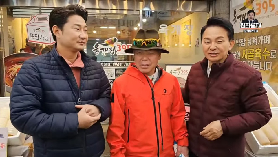 ‘계양 히말라야 원정대’는 산행을 마친 후 계양산전통시장에서 참석 주민들과 함께 칼국수로 점심을 먹고, 각 점포를 돌며 계양 발전에 이바지할 수 있도록 상인들에게 지지를 호소했다. 이 장면은 유튜브 원희룡TV를 통해 생중계됐다. (사진=유튜브 원희룡TV 화면 캡처)