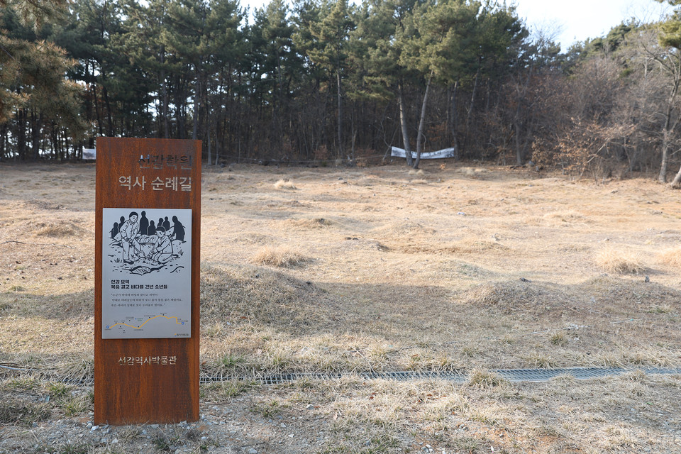 경기도가 용약을 통해 안산시 단원구 선감동 460-1 일원 선감학원 옛터 및 건물 11개 동에 대해 현장 조사 및 보존·활용에 대한 타당성을 검토하는 한편, 해당 부지를 희생자들의 아픔과 고통을 기억하고 추모할 수 있는 역사·문화공간으로 조성하기 위한 연차별 추진계획을 수립할 예정이다. 사진은 선감학원 옛터 전경. (사진제공=경기도청)<br>