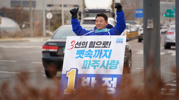 파주시을 더불어민주당 박정 예비후보는 ‘경기도 철도기본계획’ 발표를 환영하고, 제5차국가철도망계획 추진에 총력을 기울여 ‘파주의 새로운 철도시대 개막’을 위해 온 힘을 기울이겠다고 피력했다. (사진제공=박정 의원실)