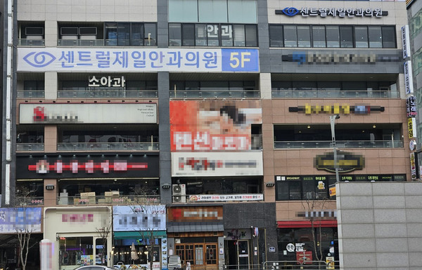 그 동안 파주시엔 없었던 만 18세 이하 소아·청소년을 대상으로 한 ‘공공 심야 어린이병원'이 새롭게 지정돼 신속한 의료서비스를 제공받게 됐다. (사진제공=센트럴제일안과의원)