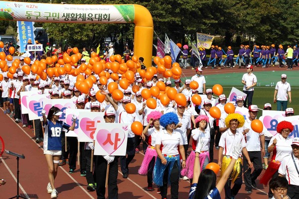 인천 동구가 다음달 27일 동구구민운동장에서 제29회 구민생활체육대회를 개최한다고 밝혔다. 사진은 제27회 생활체육대회. (사진제공=동구청)