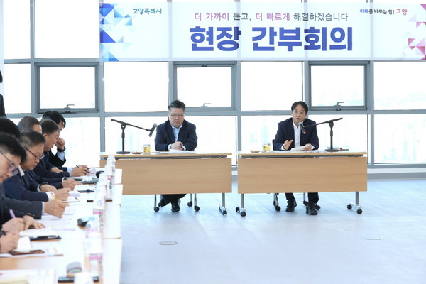 이동환 고양특례시장이 20일 일산동구 백석동 신청사 예정지에서 열린 간부회의에서 소비·유동 인구를 더 많이 확보하고 활력이 넘치는 개방적 도시를 만들어야 한다고 강조했다. (사진제공=고양시청)