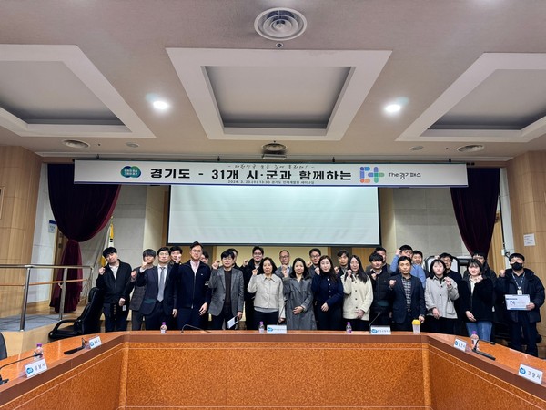 경기도가 20일 경기도청에서 오는 5월 시행을 앞둔 ‘The 경기패스’ 관련 31개 시군 팀장급 회의를 개최했다.사진은 경기도청 전경. (사진제공=경기도청)