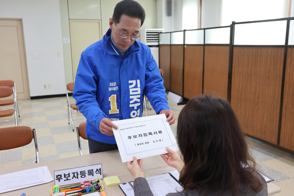 김주영 의원이 김포시선거관리위원회에 제22대 총선 후보 등록서류를 제출하고 있다. (사진제공=김주영 국회의원실)