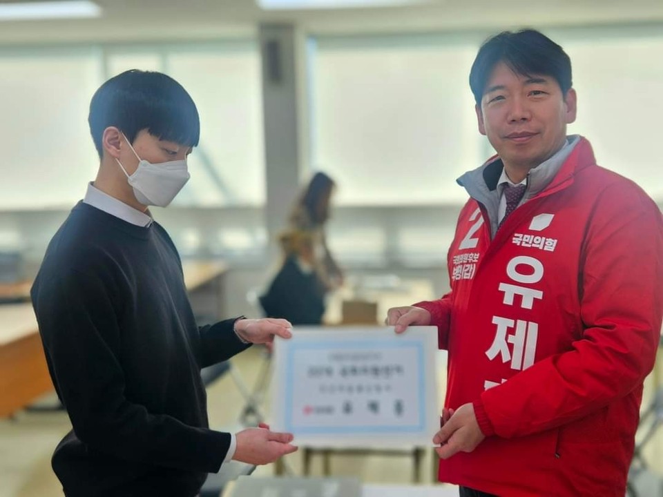 제22대 총선 후보등록 신청일인 21일 오전 9시30분경 유제홍 국민의힘 부평구(갑) 후보가 인천 부평구선거관리위원회를 방문해 국회의원 후보등록을 마치고 본격적인 선거운동에 돌입했다. (사진=유제홍 후보 페이스북)
