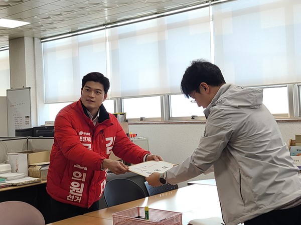 국민의힘 포천·가평 선거구에 김용태 후보는 21일 오후 3시, 포천 선관위에 제22대 총선 후보자 등록을 첫 번째로 마친 가운데 선거대책 본부를 꾸려 본견적인 선거운동 채비를 갖췄다. (사진=김성운 기자)
