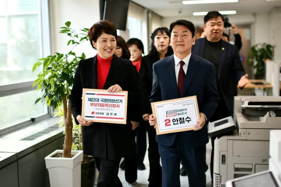 김은혜 성남시 분당을에 출마한 국민의힘 후보가 국회의원 후보자 등록 첫날인 21일 분당구선거관리위원회를 안철수 후보와 함께 방문해 후보자 등록을 마쳤다. (사진=김은혜 후보 페이스북)