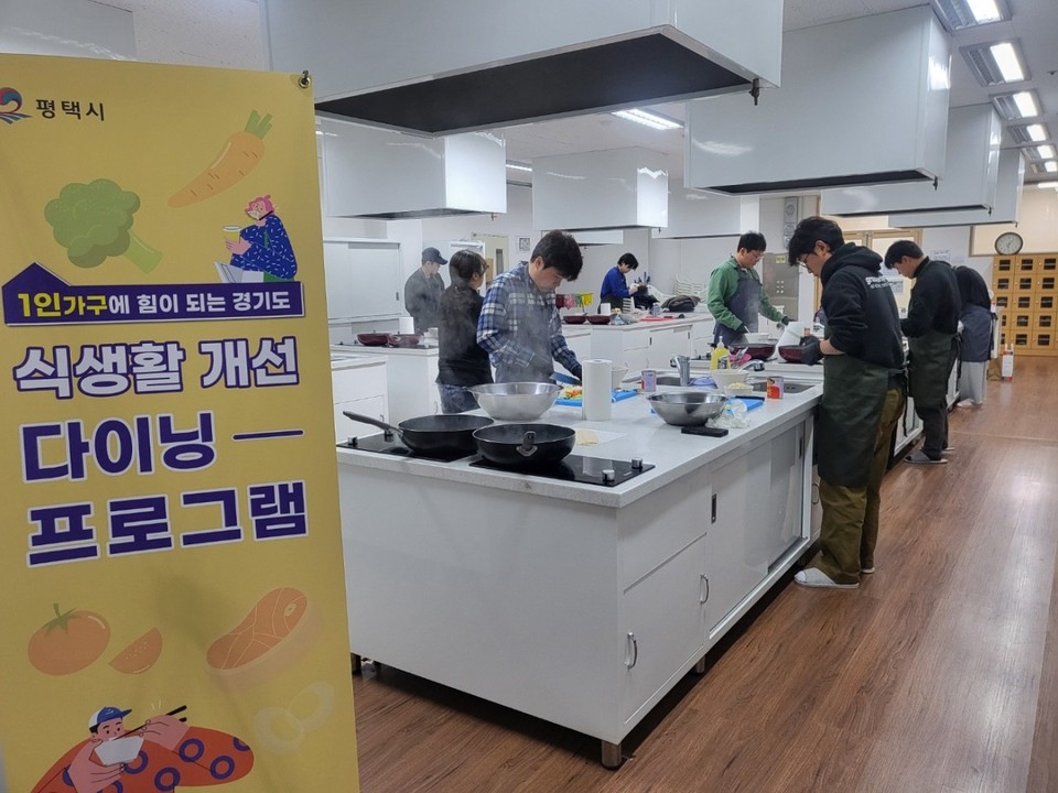 평택시가족센터가 21일 오후 1인 남성가구를 위한 특화프로그램 "건강한 안주 만들어 볼까"를 진행해 큰 인기를 끌었다. (사진제공=평택시가족센터)
