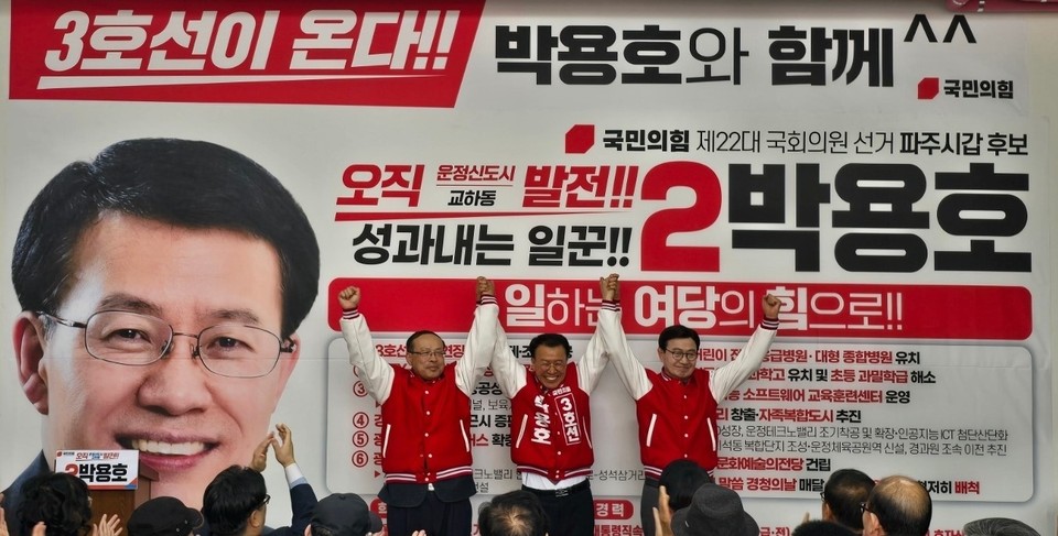 파주시갑 국민의힘 박용호 후보는 “22대 총선은 악한 세력들을 심판하는 선거"라며 자신이 이를 물리칠 적임자임을 강조하며 지역 표밭다지기에 나섰다. (사진=박용호 후보 페이스북)