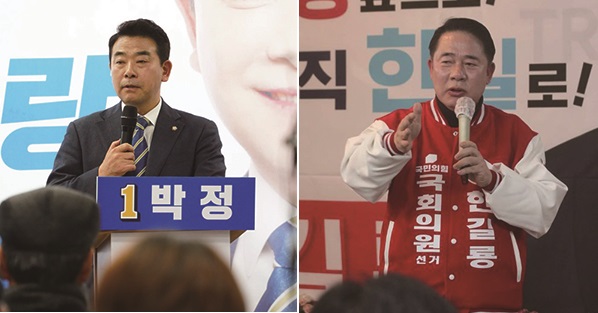 파주시乙 여야 후보들은 공식 선거일을 앞두고 ‘지역 민심’ 사로잡기에 골몰하고 있는 가운데 급기야 상대 후보를 헐뜯는 ‘네거티브’ 공략을 시도하고 있어 관심이다. (사진=중앙신문DB)