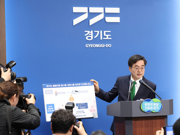 26일 오전 김동연 경기도지사가 경기도청 브리핑룸에서 북수원 테크노벨리 개발구상에 대한 기자회견을 하고 있다. (사진제공=경기도청)