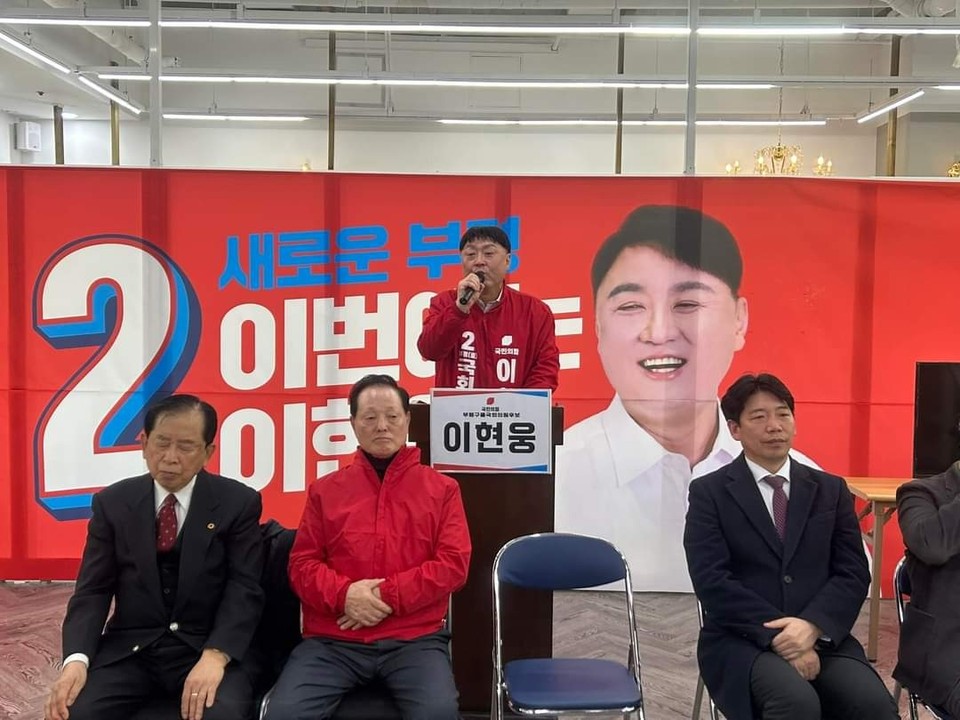 국민의힘 부평구을 이현웅 후보가 부평구 최대현안 중 하나인 1113 공병단 부지활용에 대해 복합쇼핑몰 유치를 중요 공약으로 내세웠다. (사진=이현웅 후보 페이스북)