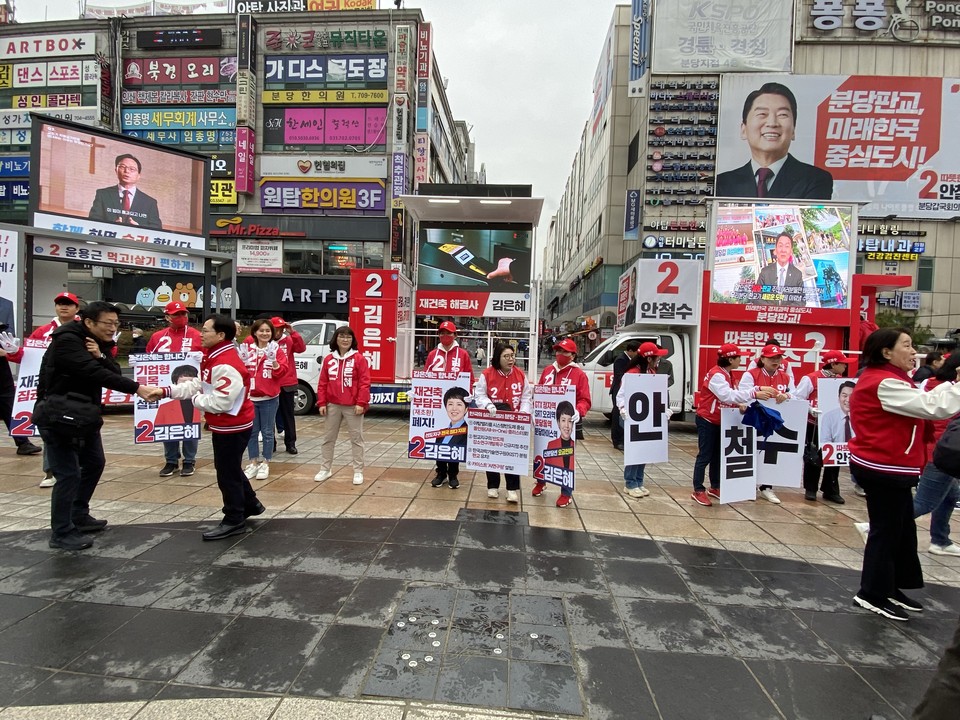 28일 오전 10시께 성남시 분당구 야탑역 앞에 성남시 수정구-중원구-분당구 갑·을 선거구 선거 종사원들이 합동 출정식을 준비하고 있다. (사진=장은기 기자)