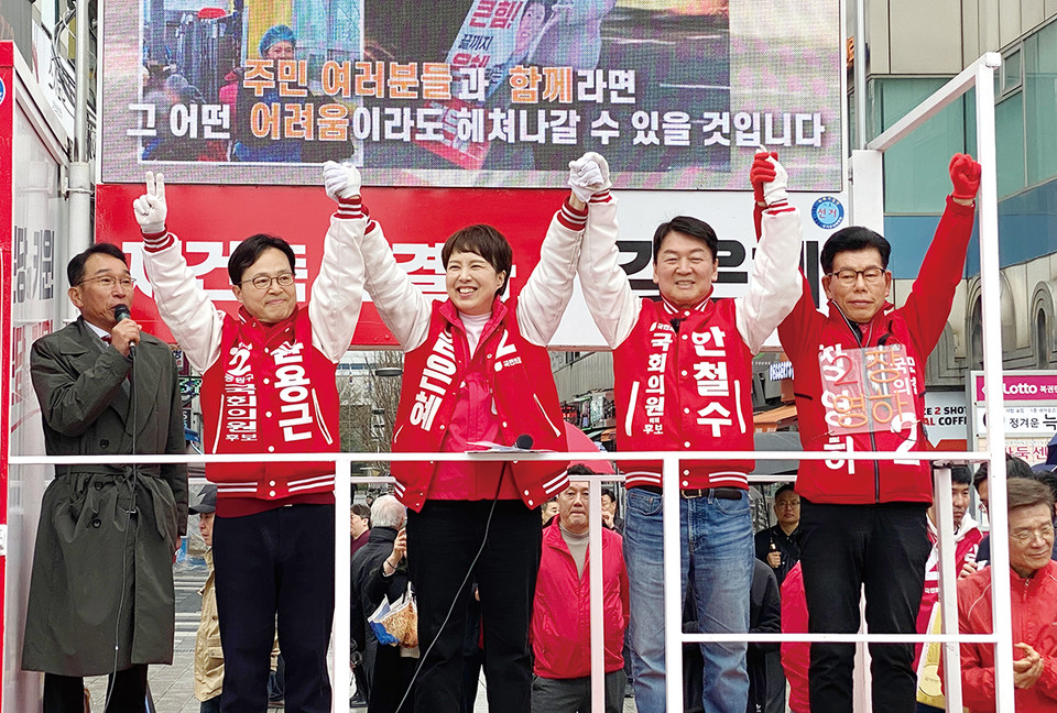 성남시 4개 지역구 국민의힘 후보들이 28일 야탑역에서 합동출정식을 열고 필승 결의를 다졌다. (사진=장은기 기자)