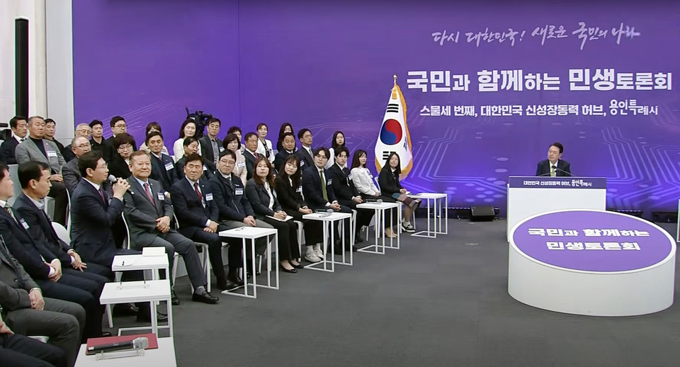 지난 25일 용인특례시청에서 개최된 국민과 함께하는 민생토론회에서 이상일 용인특례시장이 발언하고 있다. (사진제공=KTV 갈무리)