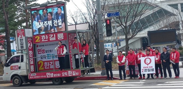 파주시甲 국민의힘 한길용 후보(기호 2번)는 28일 공식 선거운동 출정식을 갖고 “더 낮은 자세로, 더 간절하게 시민 여러분을 찾아 뵙고, 애로사항을 들어 해결하는 책사(策士)가 되겠다”며 민심을 파고 들었다. (사진제공=한길용 후보실)