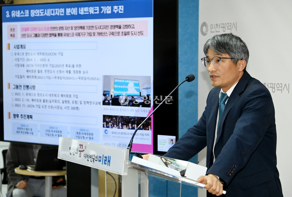 인천광역시가&nbsp;서민 주거안정을 위해 공공주택 6800호를 연내 차질없이 공급할 계획이라고 밝혔다.사진은 인천시청 전경. (사진=중앙신문DB)