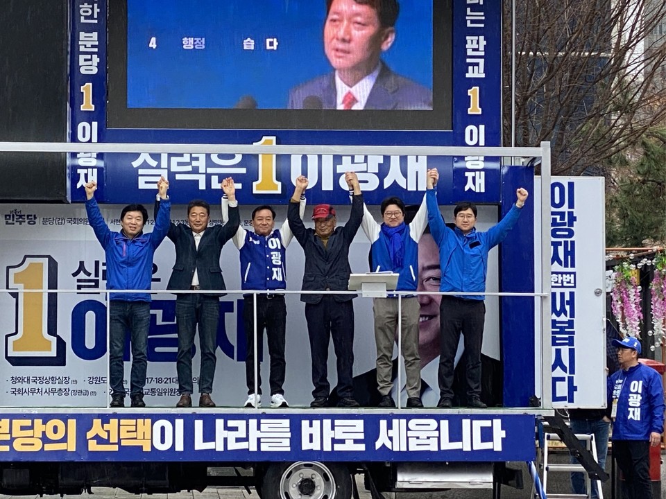 성남시 분당갑 더불어민주당 이광재 후보가 28일 출정식에서 "국가와 국민이 함께 부강하고 함께 행복한  모델을 판교와 분당에서 만들어 내고 싶다"고 말했다. (사진=장은기 기자)