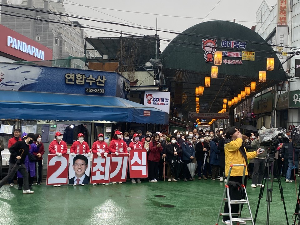 공식 선거운동 이틀째인 29일 오전 11시40분께 의왕시 부곡동 도깨비시장 앞에서 국민의힘 최기식 후보 유세 지원단이 한동훈 총괄선거대책위원장 방문을 기다리며 유세를 펼치고 있다. (사진=장은기 기자)