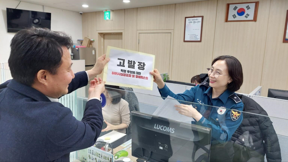 파주시乙 더불어민주당 박정 후보 뜸부기 선대위는 29일 국민의힘 한길룡 후보 캠프 곽 모 총괄선대본부장을 ‘공직선거법상’ 위반 혐의로 파주경찰서에 고발했다. (사진제공=박정 후보 캠프)