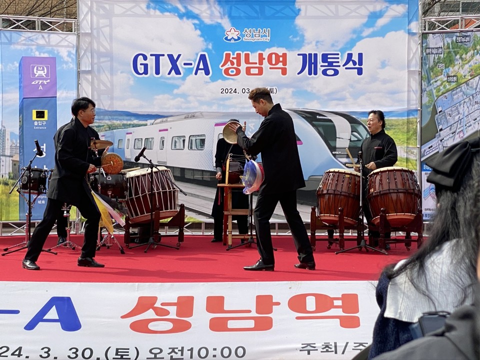 30일 오전 10시 분당구 서암역에서 열린 GTX-A 성남역 개통식에서 식전공연이 신명나게 열리고 있다. (사진=장은기 기자)