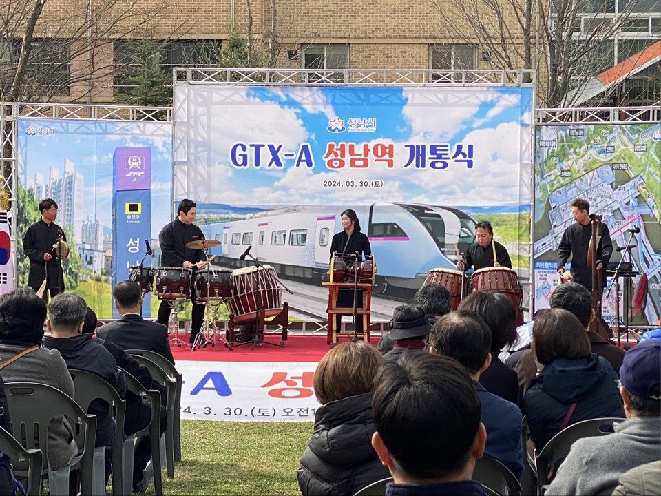 30일 오전 10시 분당구 서암역에서 열린 GTX-A 성남역 개통식에서 식전공연이 신명나게 열리고 있다. (사진=장은기 기자)