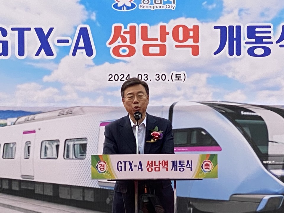 30일 오전 10시 분당구 서암역에서 열린 'GTX-A 성남역 개통식'에서 신상진 성남시장이 인사말을 하고 있다. (사진=장은기 기자)