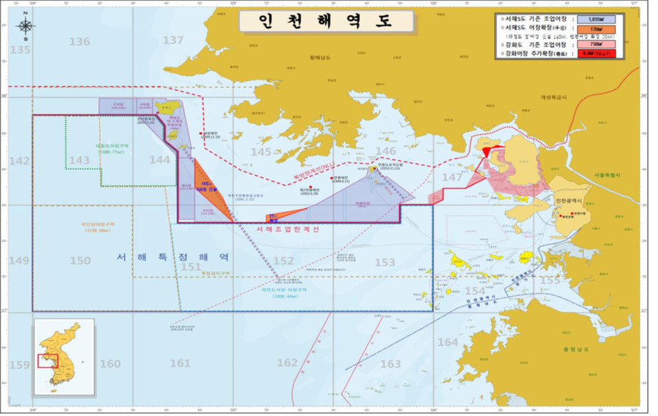 배준영 국회의원(중구·강화·옹진)은 1일 여의도 면적(2.9㎢)의 약 58배 크기의 서해5도 어장 확대가 오늘부터 본격 적용된다고 밝혔다. (사진제공=배준영의원실)